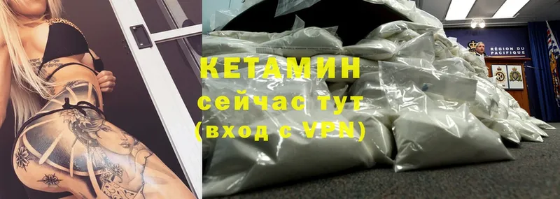 мега маркетплейс  где найти наркотики  Купино  Кетамин ketamine 